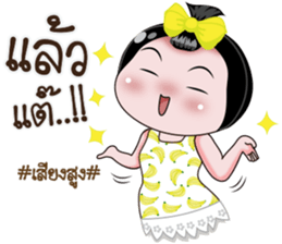 NONG ENJOY Ver. 4 sticker #13470246