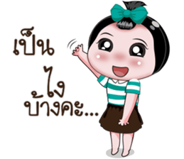 NONG ENJOY Ver. 4 sticker #13470250