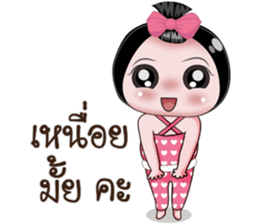 NONG ENJOY Ver. 4 sticker #13470260