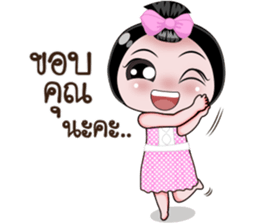 NONG ENJOY Ver. 4 sticker #13470261