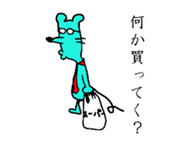 Japanese Office Worker Mouse sticker #13470543