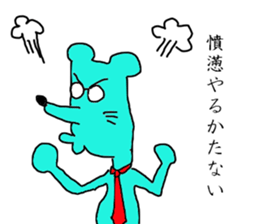 Japanese Office Worker Mouse sticker #13470544