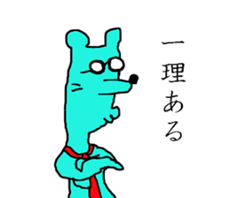 Japanese Office Worker Mouse sticker #13470546