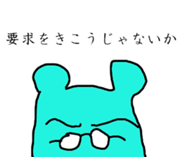 Japanese Office Worker Mouse sticker #13470547