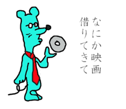Japanese Office Worker Mouse sticker #13470548