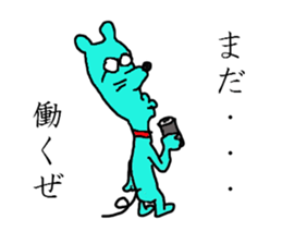 Japanese Office Worker Mouse sticker #13470549