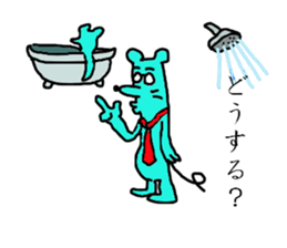 Japanese Office Worker Mouse sticker #13470550