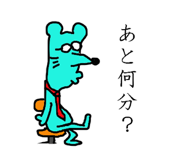 Japanese Office Worker Mouse sticker #13470555