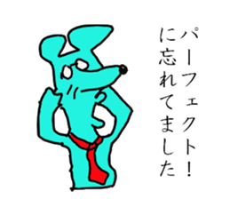 Japanese Office Worker Mouse sticker #13470560