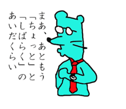 Japanese Office Worker Mouse sticker #13470561
