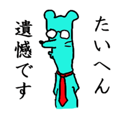 Japanese Office Worker Mouse sticker #13470562