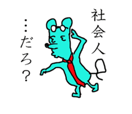 Japanese Office Worker Mouse sticker #13470563