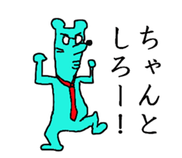 Japanese Office Worker Mouse sticker #13470564