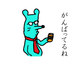 Japanese Office Worker Mouse sticker #13470569