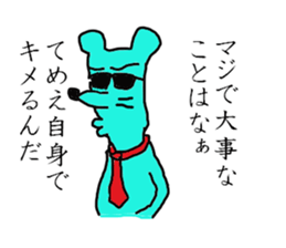 Japanese Office Worker Mouse sticker #13470573