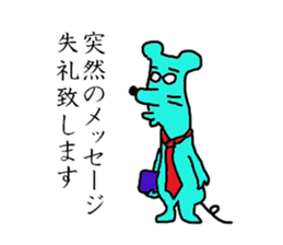 Japanese Office Worker Mouse sticker #13470574