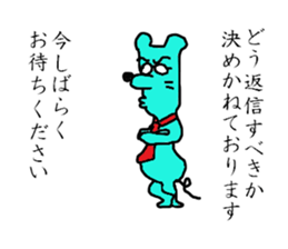 Japanese Office Worker Mouse sticker #13470576