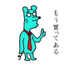 Japanese Office Worker Mouse sticker #13470579
