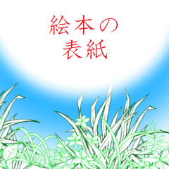 The Books title sticker