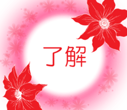 The Books title sticker sticker #13470591