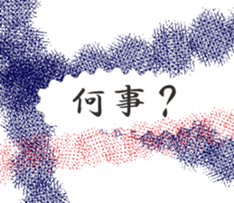 The Books title sticker sticker #13470608