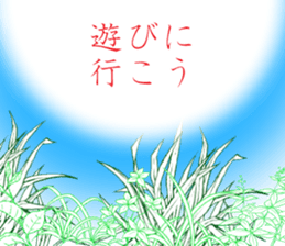 The Books title sticker sticker #13470611