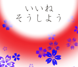 The Books title sticker sticker #13470612