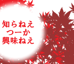 The Books title sticker sticker #13470618