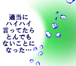 The Books title sticker sticker #13470620