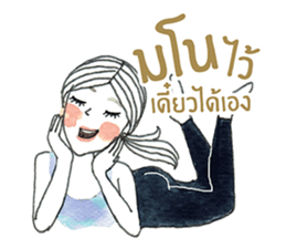 MSHAPPYDIET sticker #13470644