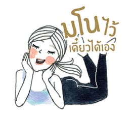 MSHAPPYDIET sticker #13470644