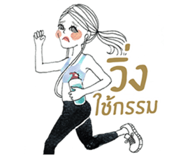 MSHAPPYDIET sticker #13470659