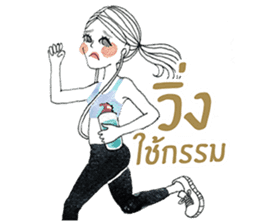 MSHAPPYDIET sticker #13470659