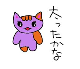 jack&amp;nyan-yama2016 sticker #13470664