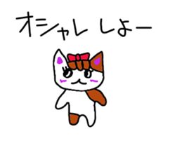 jack&amp;nyan-yama2016 sticker #13470678