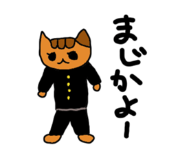 jack&amp;nyan-yama2016 sticker #13470683