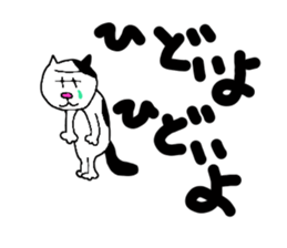jack&amp;nyan-yama2016 sticker #13470686