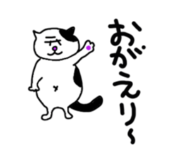 jack&amp;nyan-yama2016 sticker #13470699