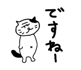 jack&amp;nyan-yama2016 sticker #13470701