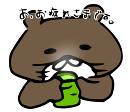 Otter-kun sticker #13470743
