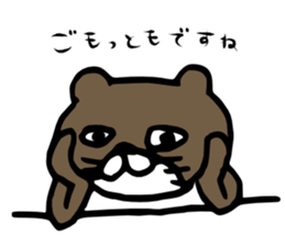 Otter-kun sticker #13470750