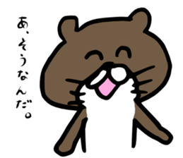 Otter-kun sticker #13470754