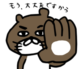 Otter-kun sticker #13470764