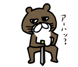 Otter-kun sticker #13470769