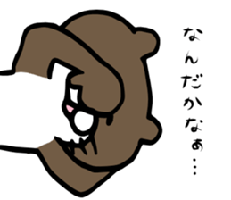 Otter-kun sticker #13470773