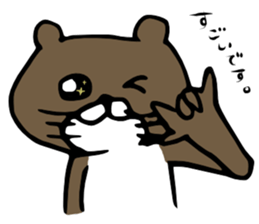 Otter-kun sticker #13470775