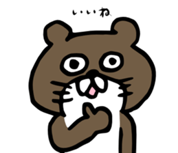 Otter-kun sticker #13470776