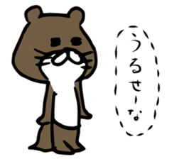 Otter-kun sticker #13470777