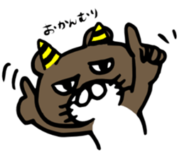 Otter-kun sticker #13470779