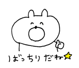 kumacham love sticker #13470782